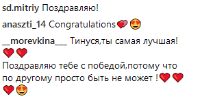 &quot;Вершина підкорена&quot;: Тіна Кароль отримала нагороду міжнародного кінофестивалю