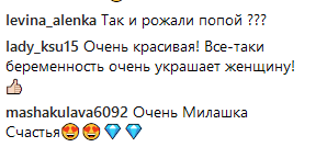 "Не паниковать": Регина Тодоренко впервые призналась о трудностях во время беременности
