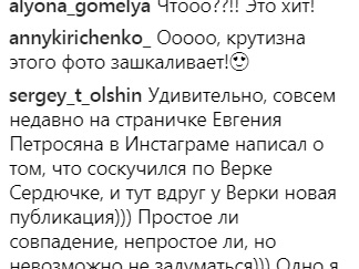 Borsch Spice: Верка Сердючка повеселила сеть новым амплуа