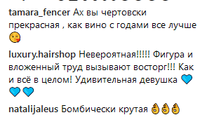 "Нет предела совершенству": Санта Димопулос восхитила фото десятилетней давности