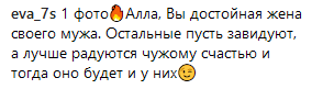 "Бросайте ее": жена Николая Тищенко рассказала о попытках отбить у нее мужа
