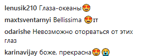 "Ангел с небес": Тина Кароль вызвала ажиотаж выразительным стильным фото