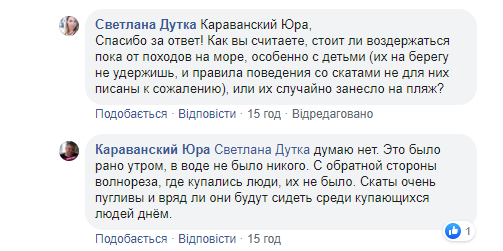 На одеському узбережжі помітили небезпечних морських тварин: у мережі переполох (відео)