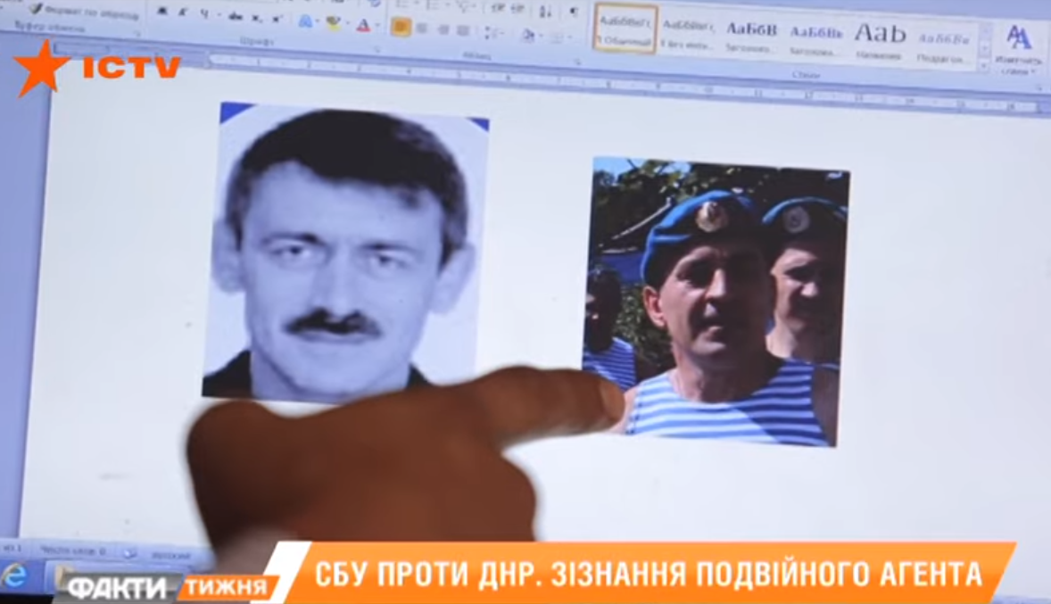 &quot;ДНРовец&quot; слил СБУ важные данные: как работал двойной агент (видео)