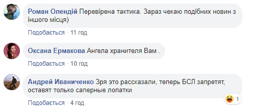 Воїни ЗСУ повернули частину нашої землі на Донбасі та просунулися вперед
