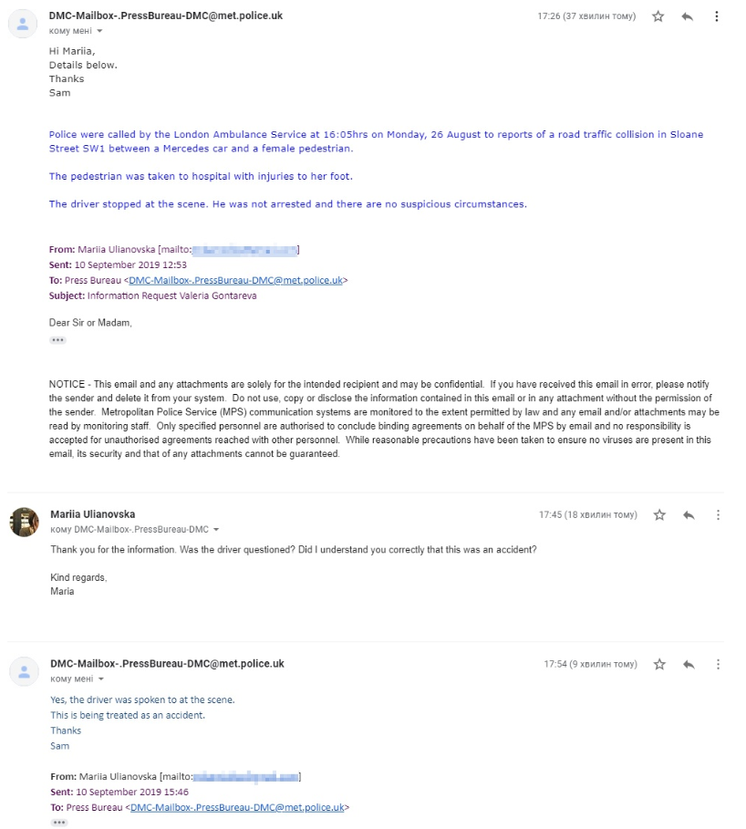 Гонтарєву збив автомобіль в Лондоні: поліція розкрила подробиці