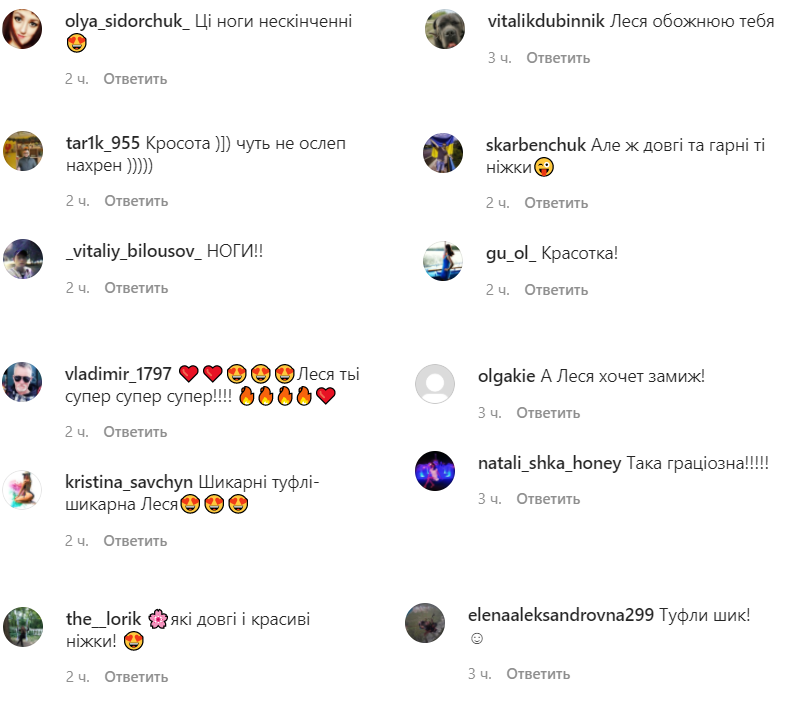 Леся хочет замуж! Грациозная Никитюк сразила бесконечными ножками (фото)