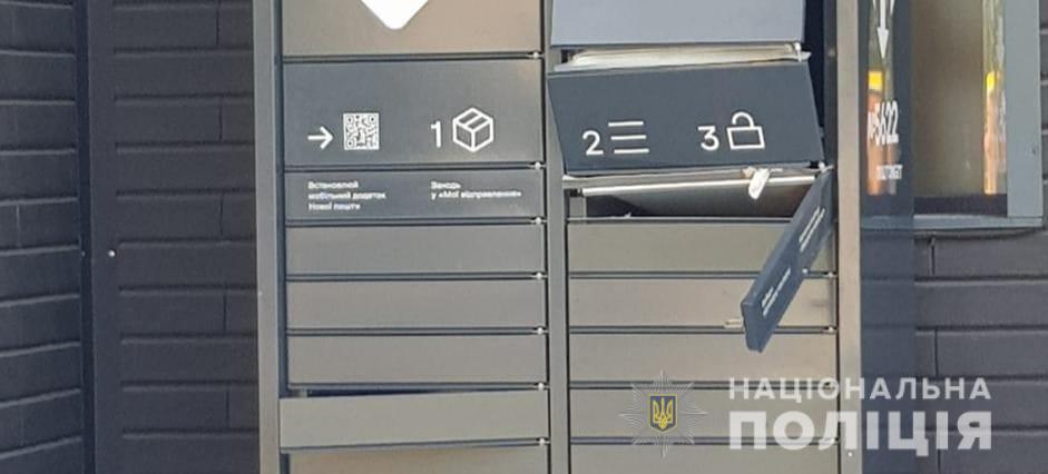 У відділеннях &quot;Нової пошти&quot; у Києві та Одесі підірвали саморобні бомби: фото з місця НП