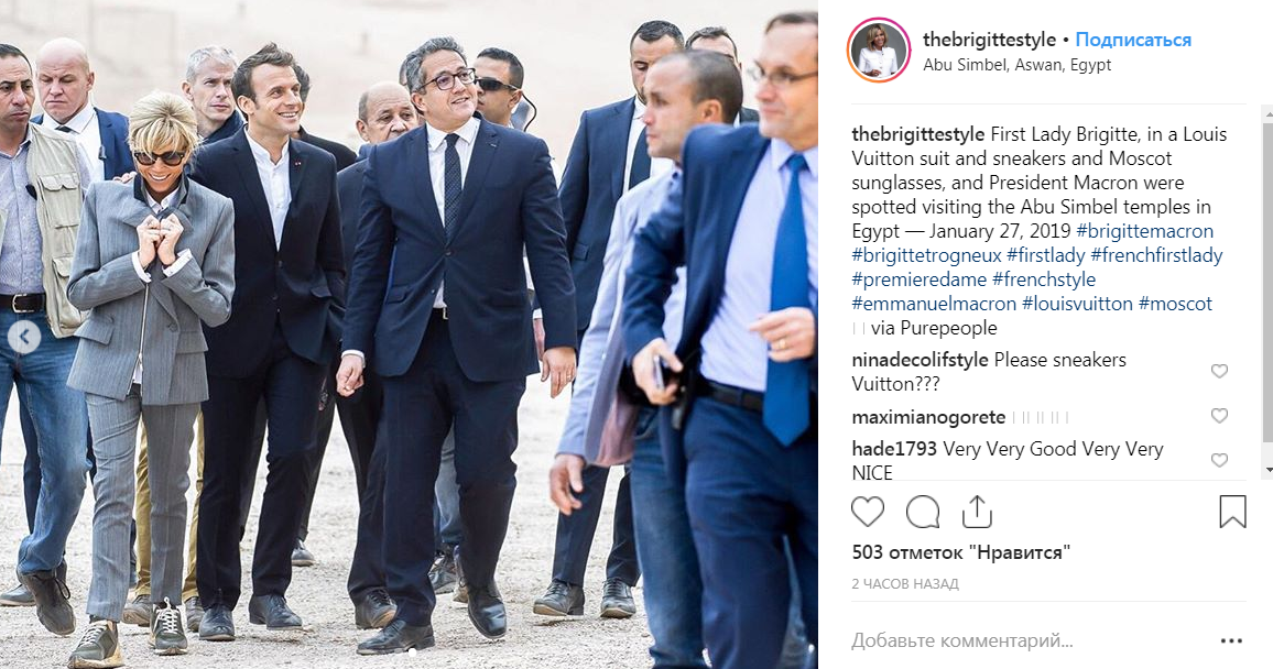 Брижит Макрон пришла в египетский храм в неподобающем наряде: сеть возмущена