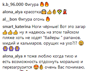 "Мене попереджали": дружина Миколи Тищенко в бікіні розповіла про мінуси відпочинку в Таїланді