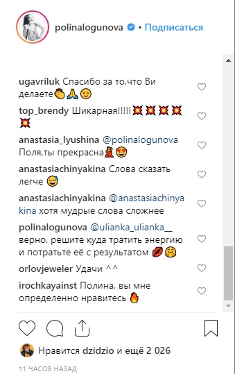 Дружина Ступки дала пораду, як не стати жертвою &quot;швидкої слави&quot;