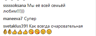 &quot;Схожа на Шакіру&quot;: Настя Каменських влаштувала фотосет в ефектному образі хіпі