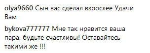 "Набегут папарацци": Влад Топалов умилил сеть фото с сыном на прогулке