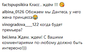 "Лицезрел таких богинь!" Владимир Дантес заинтриговал фанов своим заявлением