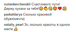"Всегда непросто": Ани Лорак впечатлила сеть бесконечным гардеробом