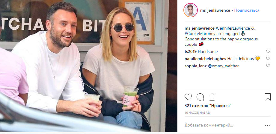 Дженнифер Лоуренс обручилась с возлюбленным после года отношений: фото красивой пары