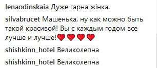 "Созданы друг для друга": Маша Ефросинина сделала оригинальное признание
