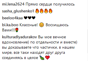 "Любовні зізнання": Сергій Бабкін присвятив дружині зворушливі рядки
