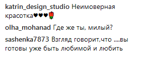 Загадочная Тина Кароль заинтриговала поклонников красноречивым фото