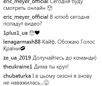 &quot;Путешествие в мир музыки начинается&quot;: MONATIK ярко анонсировал Голос Країни 9