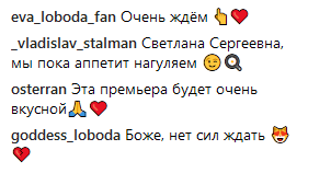 "Апетит нагуляем": Лобода з екстремальним декольте заінтригувала прихильників
