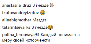 "Проверка на испорченность": Потап озадачил сеть дерзкой провокацией