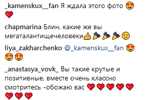 "Лучшая пара": Настя Каменских с Потапом взбудоражила сеть заявлением