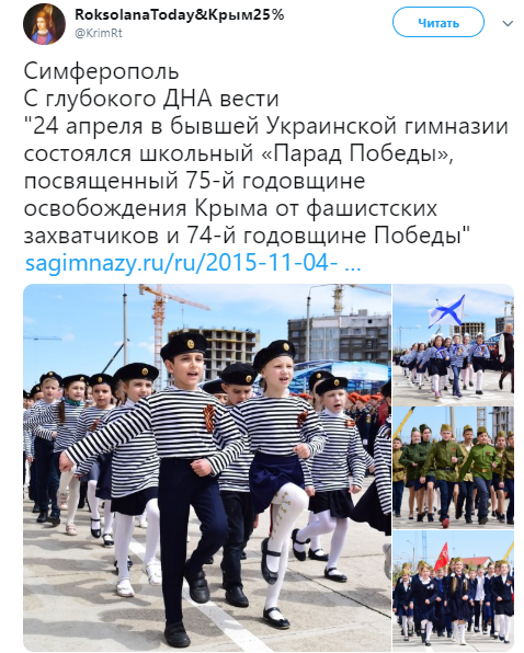 Окупанти влаштували &quot;військовий парад&quot; у дитсадку Криму (фото)