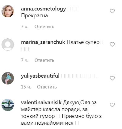 Стильный выход: Ольга Фреймут покрасовалась в элегантном платье от Chloe