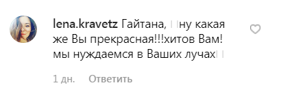 Похудевшая Гайтана похвасталась точеной фигурой в купальнике