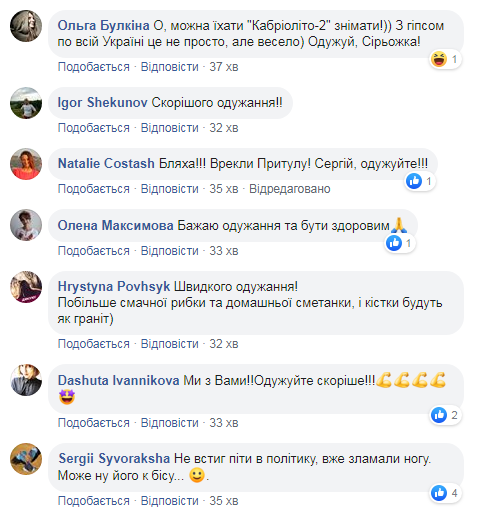 Притула получил травму: украинцы углядели интересный нюанс (фото)