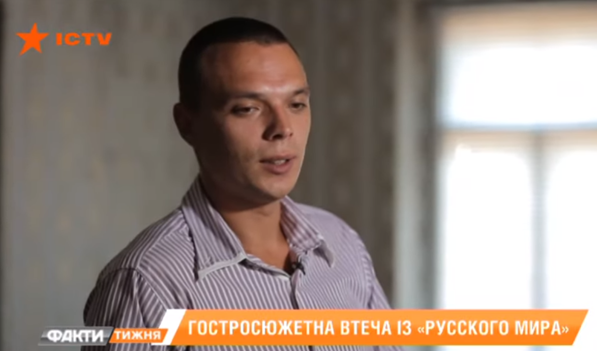 &quot;ДНРовец&quot; слил СБУ важные данные: как работал двойной агент (видео)