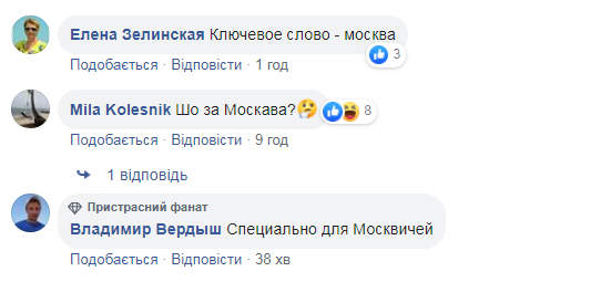 Укрзалізниця попала в гучний скандал через повінь у вагоні (відео)