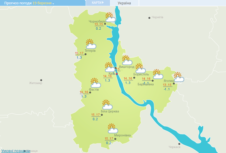 Тепло до +17 и сухо: прогноз погоды на сегодня