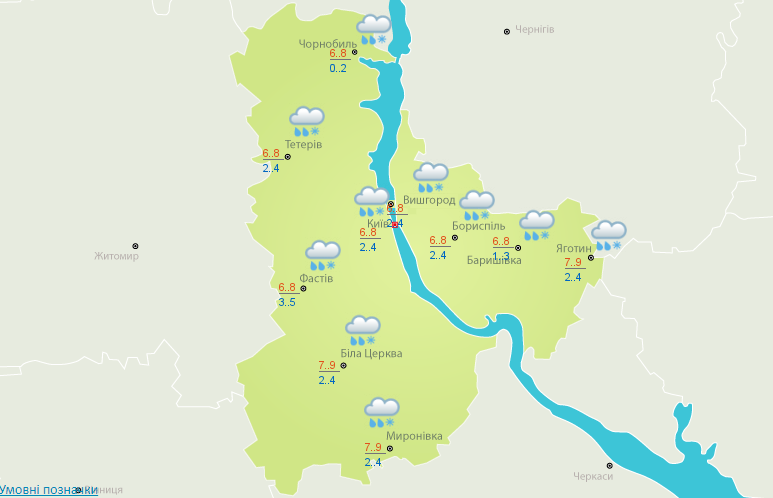 Сніг, дощ та різке похолодання: прогноз погоди на сьогодні