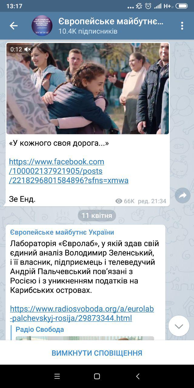 Зеленський і вантажівка: мережа в шоці від скандального відео на каналі Порошенка