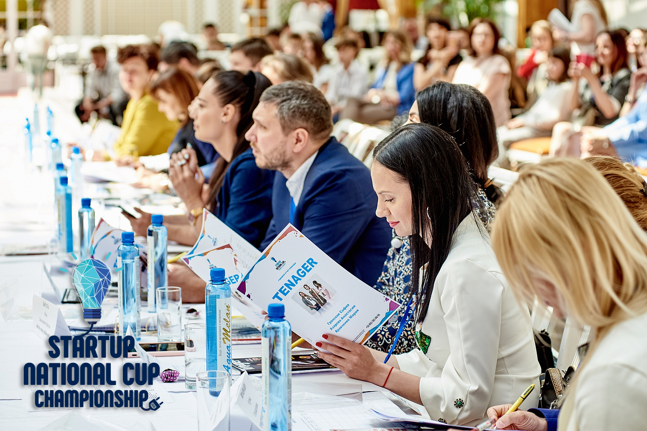 Чемпионат Украины по предпринимательству для детей и молодёжи "STARTUP NATIONAL CUP CHAMPIONSHIP 2019"
