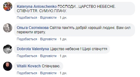 Діти будуть вчитися за його книгами: пішов з життя легендарний журналіст