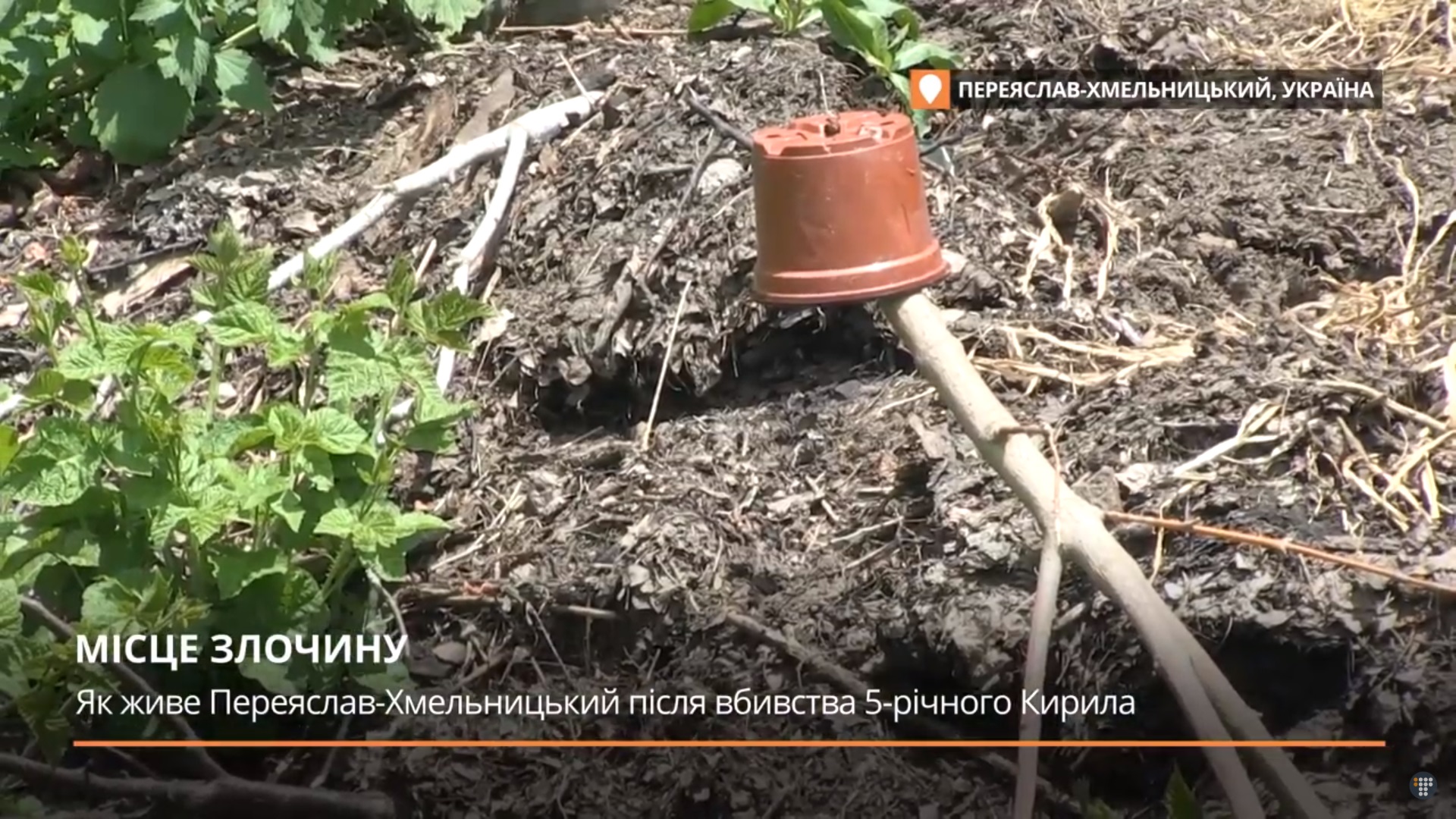 Поліцейські застрелили дитину: з'явилися фото і відео з фатального місця