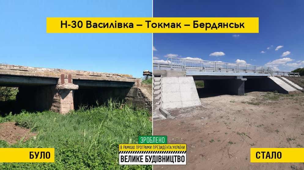 Большая разница: в сети показали дороги до и после &quot;Большой стройки&quot;