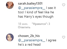 Мамине обличчя і татове волосся: Меган Маркл показала нове фото сина