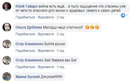 Одним ударом: в сети показали видео ликвидации вражеской точки на Донбассе