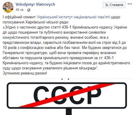 От 5 до 10 лет: Кернесу пригрозили тюрьмой