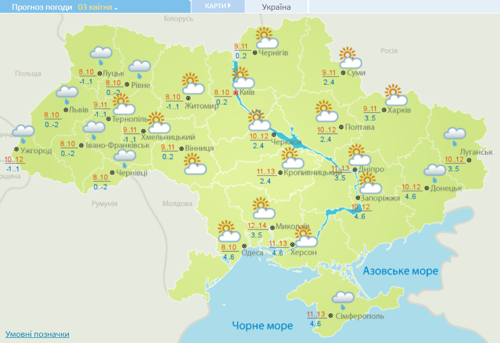 Дощі накриють схід та захід України: прогноз погоди на сьогодні