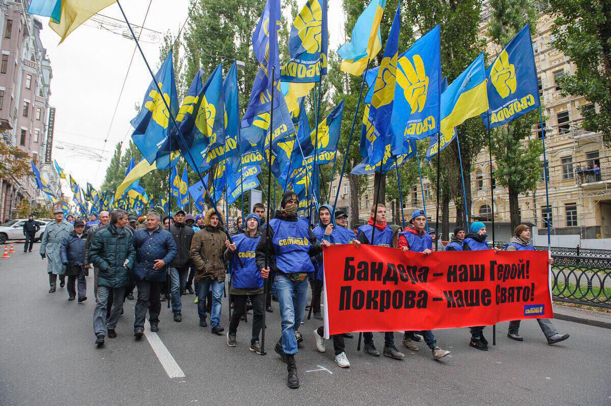 &quot;Свобода&quot; відсвяткувала 25-річний ювілей 20-тисячним Маршем героїв