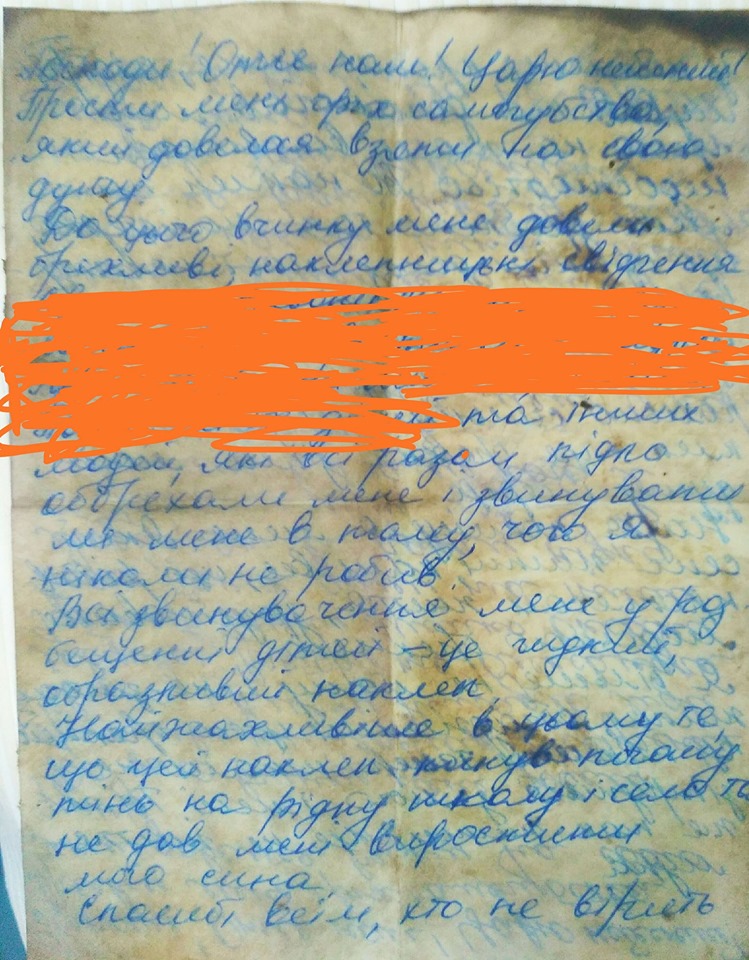 Під Києвом вчитель скоїв суїцид через звинувачення у педофілії: він залишив записку