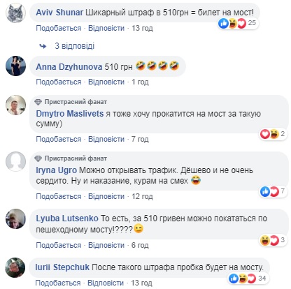 Можно ездить: сеть &quot;взорвал&quot; штраф водителю Mercedes на стеклянном мосту в Киеве