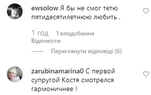 Ти дешева: українська співачка нарвалася на критику через досягнення в Росії