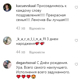 Дочка Зеленського святкує 15-річчя: яскраві фото іменинниці