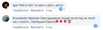 Ось і поговорили: ведучі NewsOne потрапили в "Чистилище"